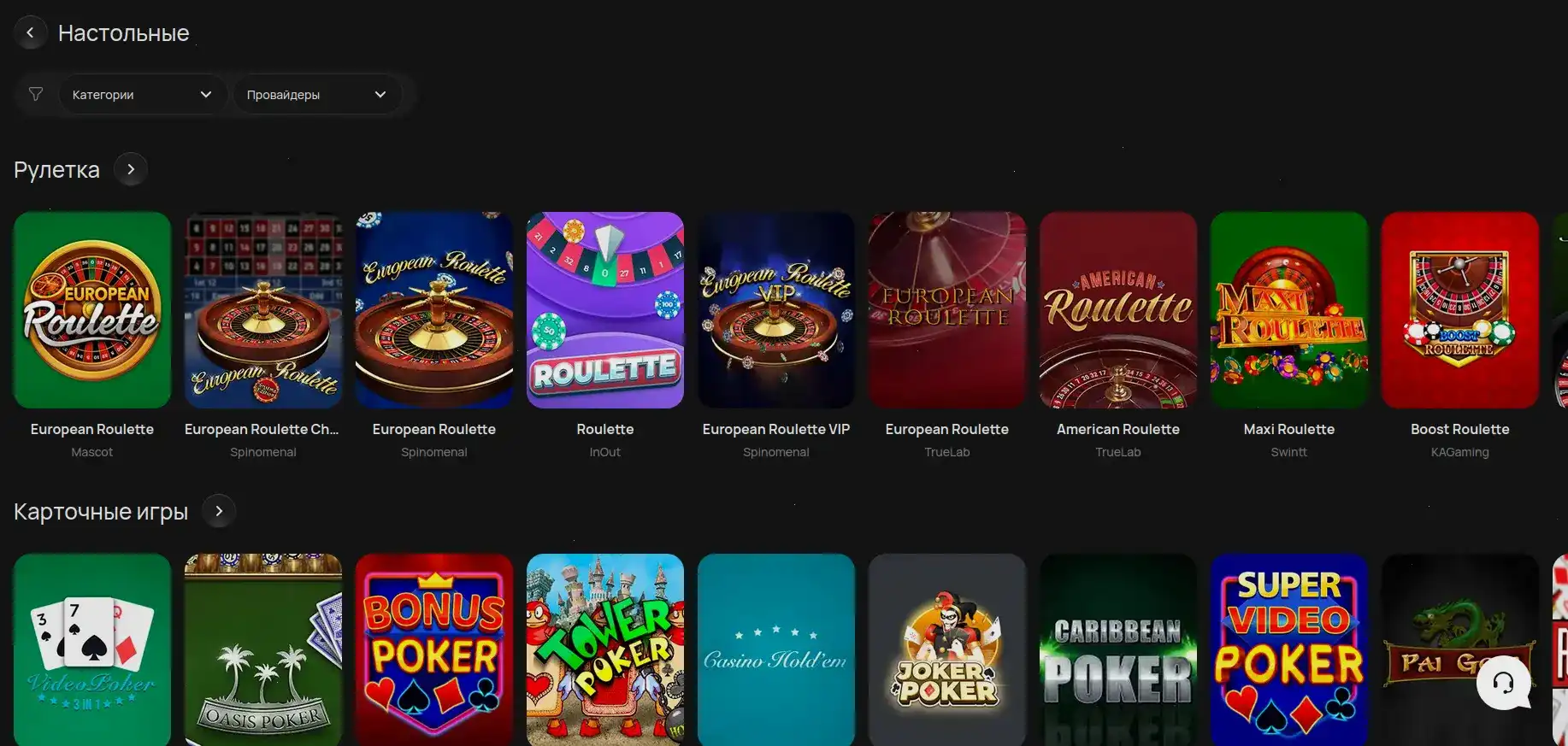 Бонусы и акции в казино Покерок